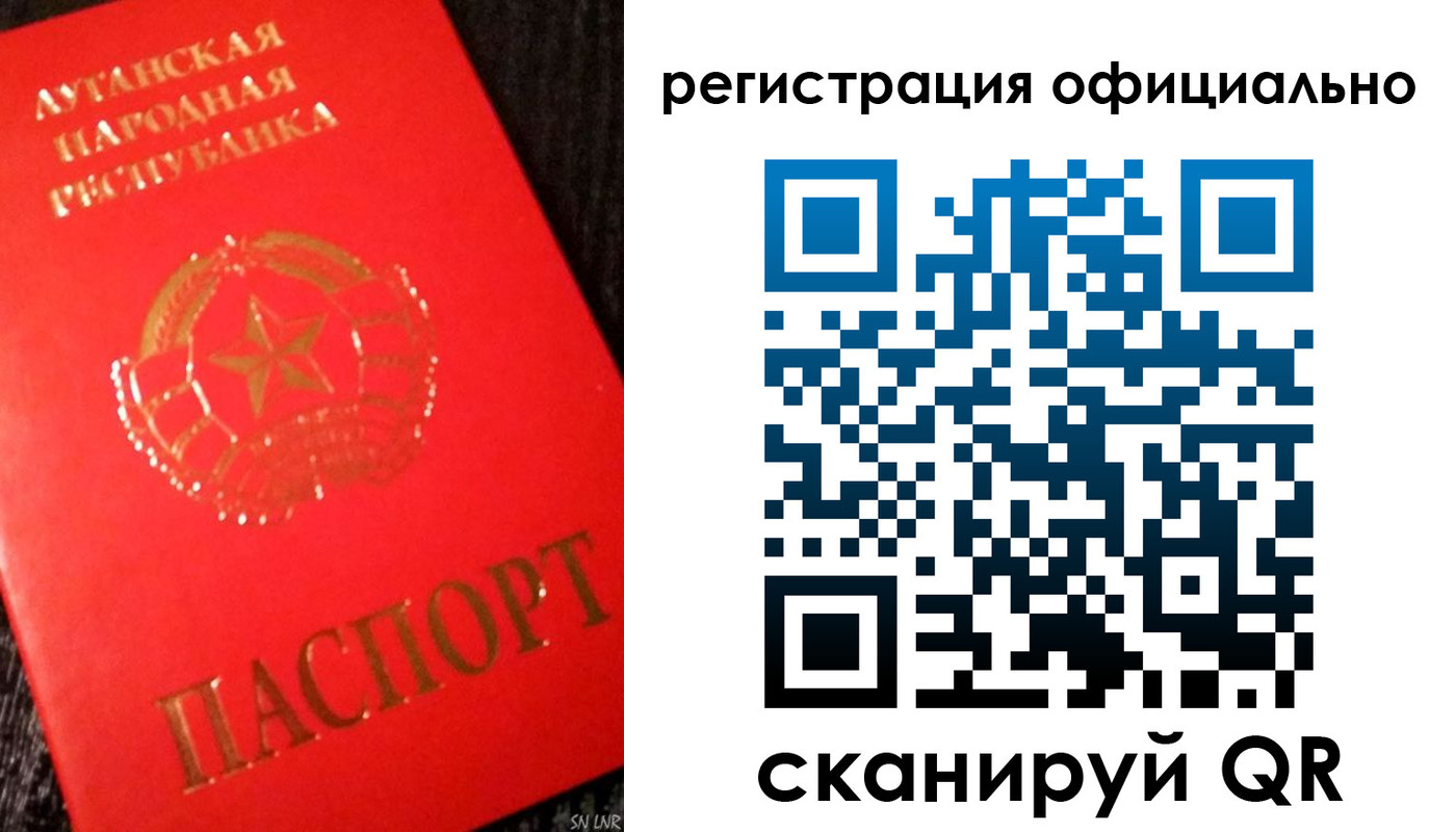 временная регистрация законно в Дорогобуже