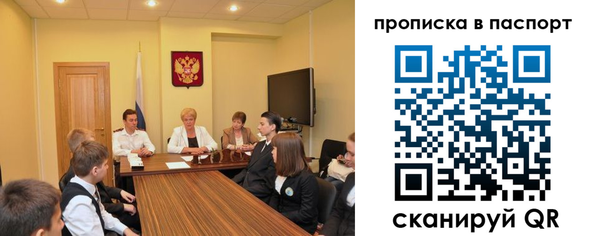 регистрация для дет. сада в Дорогобуже